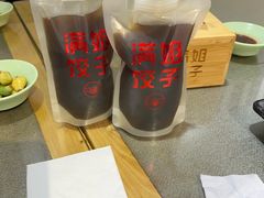 -馅老满(鼓楼店)
