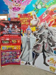 点击看大图 -逝水玩具折扣店