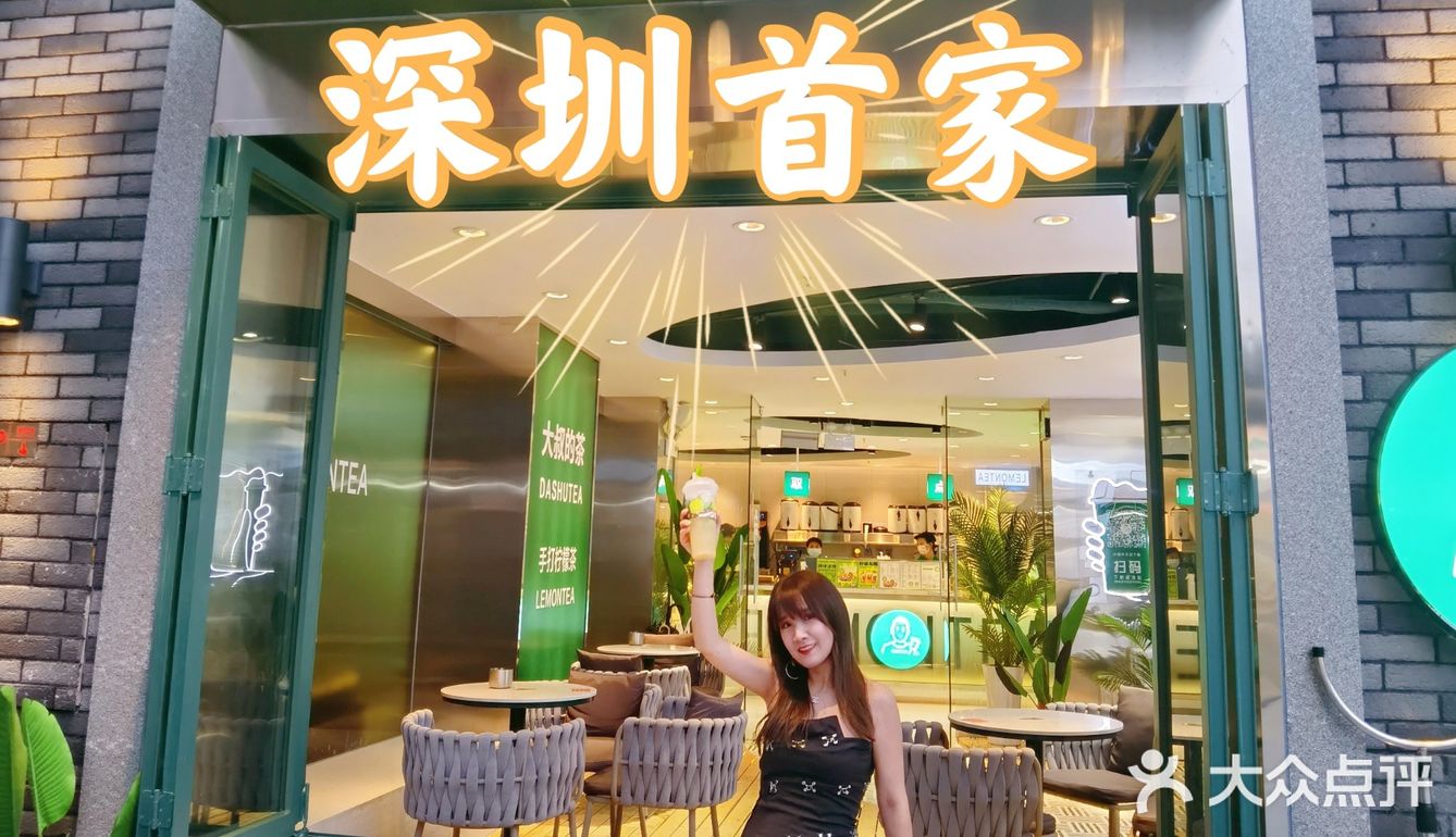 深圳首家🔥大叔的茶也太上头了吧‼️‼️‼️