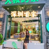 深圳首家🔥大叔的茶也太上头了吧‼️‼️‼️