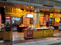 -南市食品街