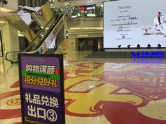 -红星美凯龙(北京北四环店)
