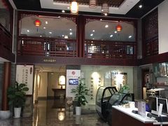 -秦汉胡同国学书院(天鹅湾分馆)
