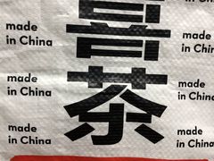 -喜茶(广州北京路惠福东店)