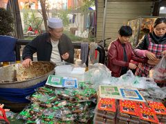 -马文章胖子甑糕(洒金桥店)