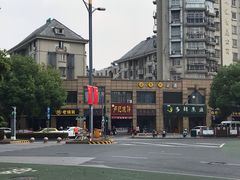 -尚食卢记烧饼(凤凰路总店)
