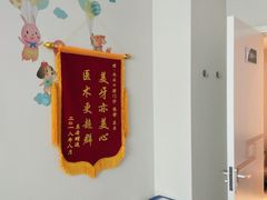 -北京地坛口腔门诊部