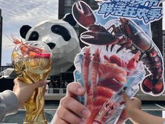 -雍容荟帝王蟹活龙虾展台自助(IFS黑金店)