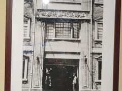 -中海环宇荟
