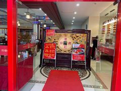 -葛记焖饼(伏牛路店)