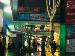 -东原时光道(秦园中路店)