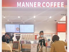-Manner Coffee(港汇恒隆广场店)