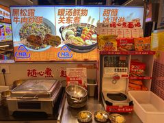-哈哈碳都·牛肋条无限自助烤肉(宝龙店)