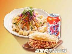 -剪花娘子 (天津塘沽永旺店)