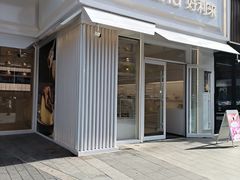 -好利来(荣民时代店)