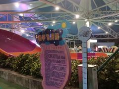 -杭州浪浪浪水公园