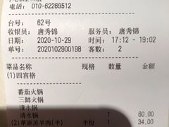-海底捞火锅(枫蓝国际购物中心店)