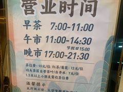 -盆满钵满·国家非遗传承(云台店)