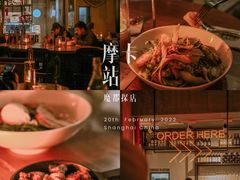 -Moka Bros 摩卡站(嘉华店)