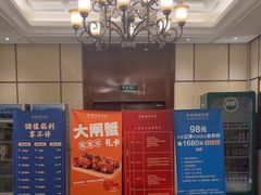 -梦都海鲜酒家(万达广场江桥店)