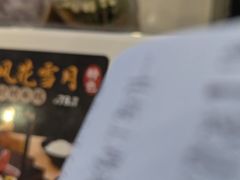 -桥香园过桥米线(国贸店)