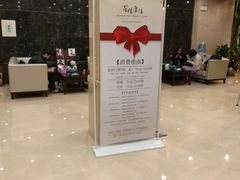 -百姓康洁洗浴中心