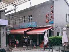 -黄连大头华烧鹅店(大良店)