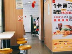 用餐区-麦当劳(文武路店)