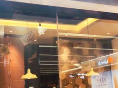 门面-艾薯夫妇Aysh(红山店)