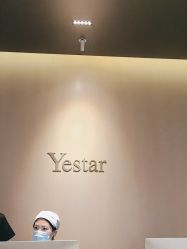 -深圳艺星医疗美容医院