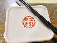 -西单翅酷(西单店)