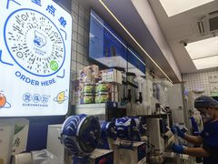 -煲珠公·老红糖珍珠奶茶(长宁龙之梦店)