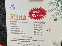 -白云宾馆·白云轩中餐厅·匠心手制