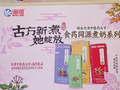 -鹏欣水游城