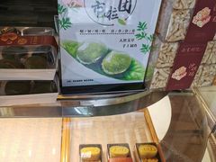 -南宋胡记(杭州体育场路店)
