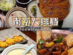 -民国红公馆(总统府店)