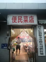 点击看大图 -阿强造型