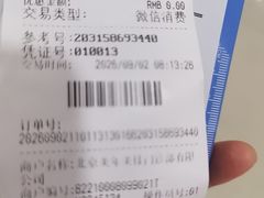 -美年大健康体检中心(太阳宫分院)