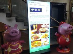 -砂锅居(西四店)