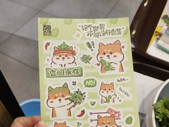 -魏家凉皮(协和店)