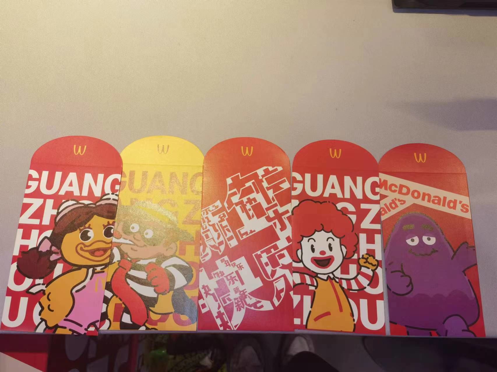 快来广州塔拿新年红包