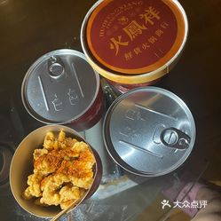 火凤祥凤祥小吃铺 宁波首店 的凤翔酥肉好不好吃 用户评价口味怎么样 宁波美食凤翔酥肉实拍图片 大众点评