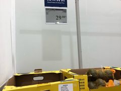-山姆会员商店(西溪店)