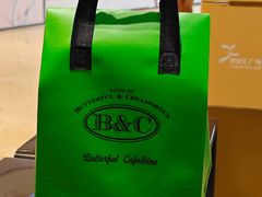 -B&C黄油与面包·THE GARDEN BAKERY概念店(世纪汇店)