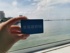 -硇洲岛旅游区