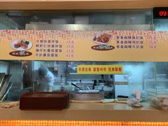 -都城壹族快餐(第66分店)