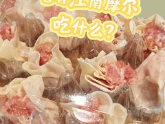 -真真鲜馄饨店(启蒙路店)