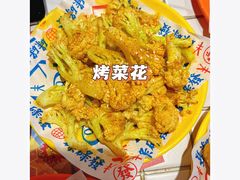 -碌碌发·东南亚风味烧烤档(体育西店)
