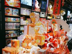 -九木杂物社(恒隆广场店)