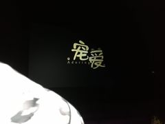 -春天国际影城(中庚漫游城杜比全景声店)